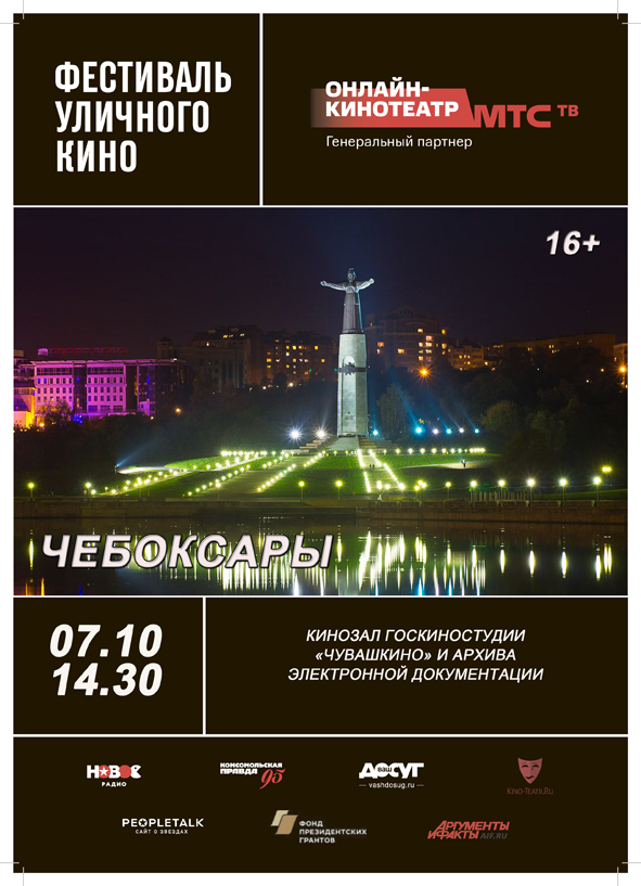 05102020 1