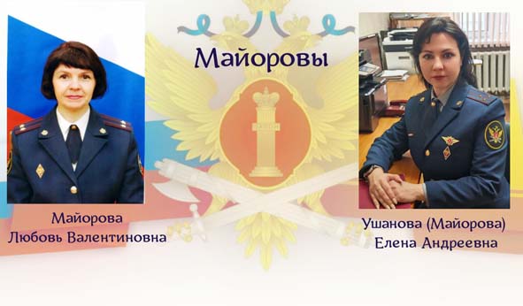 Ответственные, добросовестные, инициативные