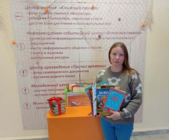 Книги – в дар