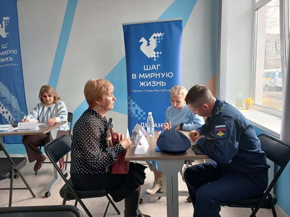 Помочь вернуться в мирную жизнь