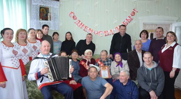 Вместе – семьдесят лет