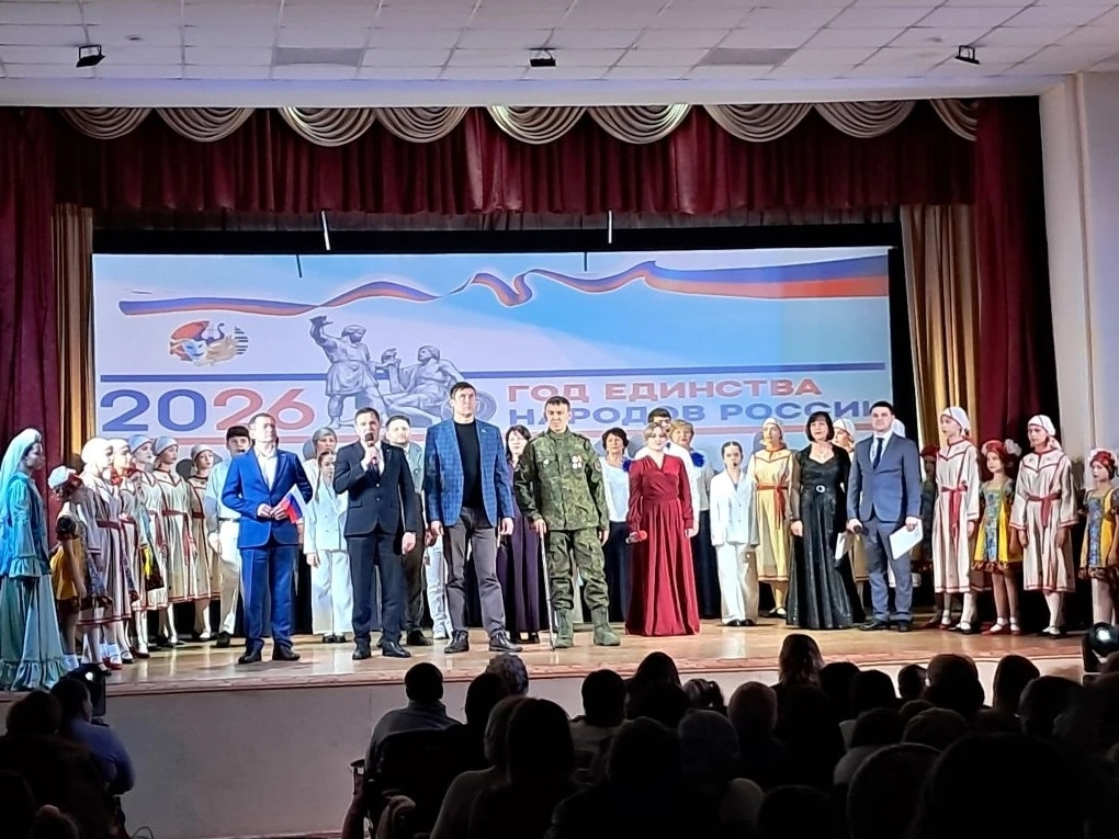 Праздничный концерт "Когда мы едины, мы непобедимы"