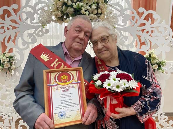 Семейный очаг горит 60 лет