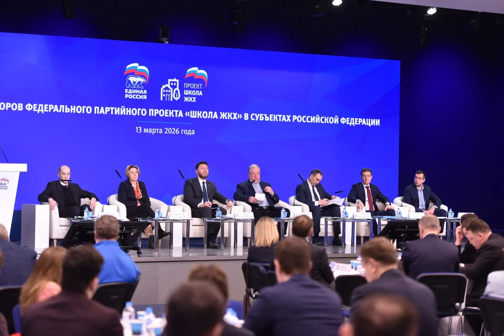 Чувашия вошла десятку лучших регионов по реализации партийного проекта «Единой России» «Школа ЖКХ».