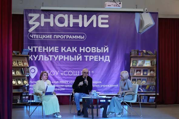 «Читать нужно не с выражением, а с отношением»: Егор Бероев поговорил с учениками школы №1 в Шумерле в рамках проекта Общества «Знание»