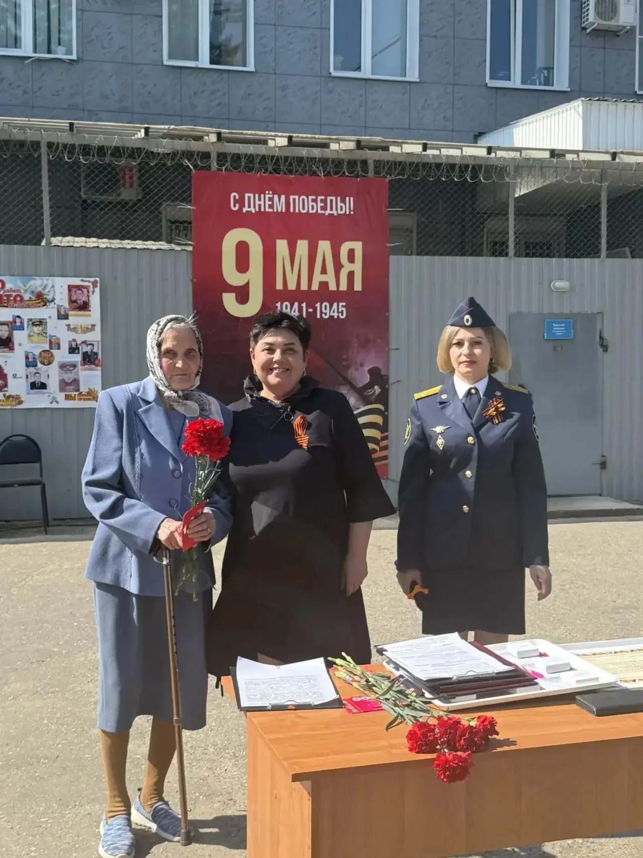 В знак глубокой признательности