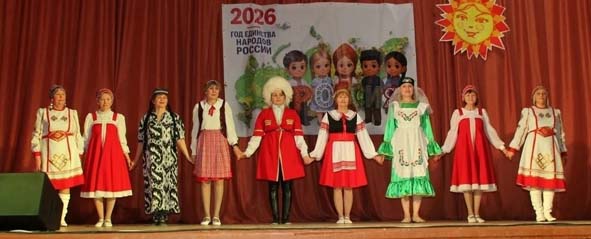 Халăх туслăхĕ - çĕршыв тĕрекĕ