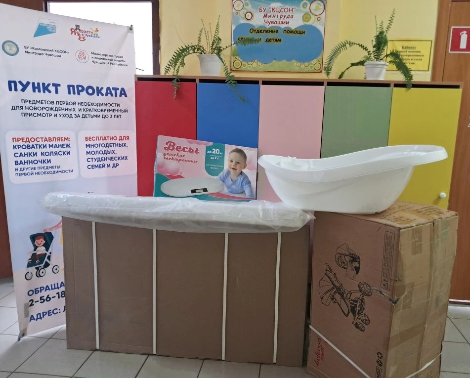 Забота о будущем начинается с заботы о младенцах