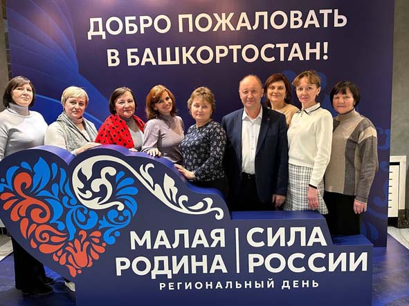 Муниципалитеты как точка роста: делегация Чувашии приняла участие в региональных днях всероссийского форума в Уфе