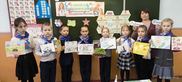 В письмах – благодарность героям