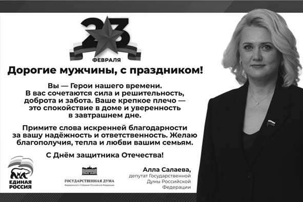 Дорогие мужчины, с праздником!