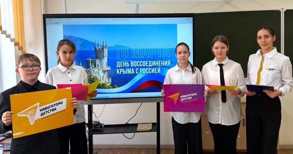 «Вместе – наша сила!»