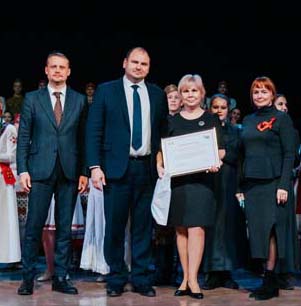 На рубеже памяти