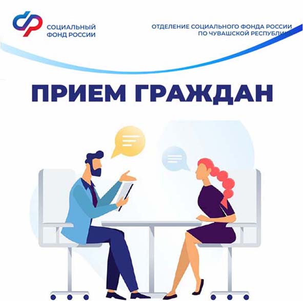 Состоится прием граждан