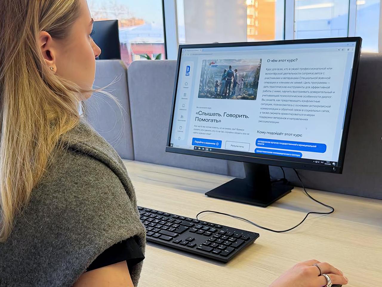 «Слышать. Говорить. Помогать»: Фонд «Защитники Отечества» и АНО «Диалог Регионы» запустили обучающую программу 