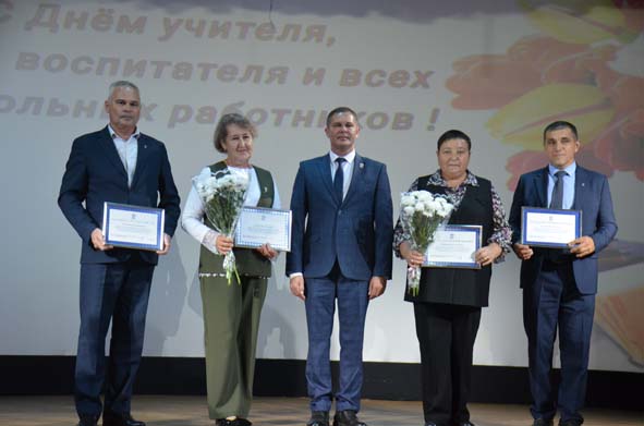 Награды, цветы и слова благодарности