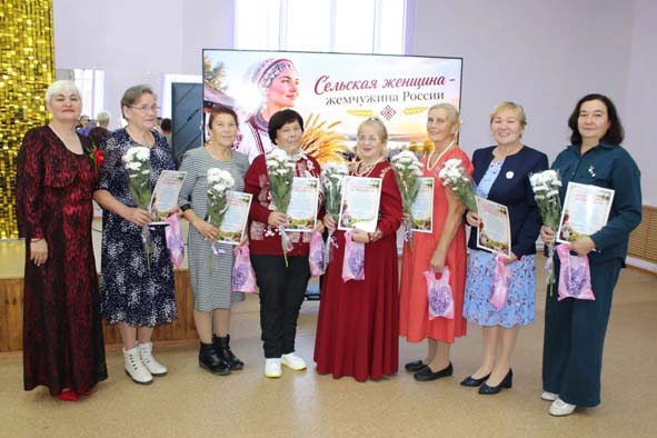 «Сельская женщина – жемчужина России»