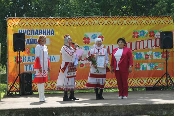 Чун-чĕрене пĕрлештерекен уяв