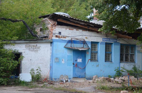 Почты не стало