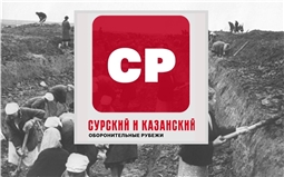 Сурский Рубеж