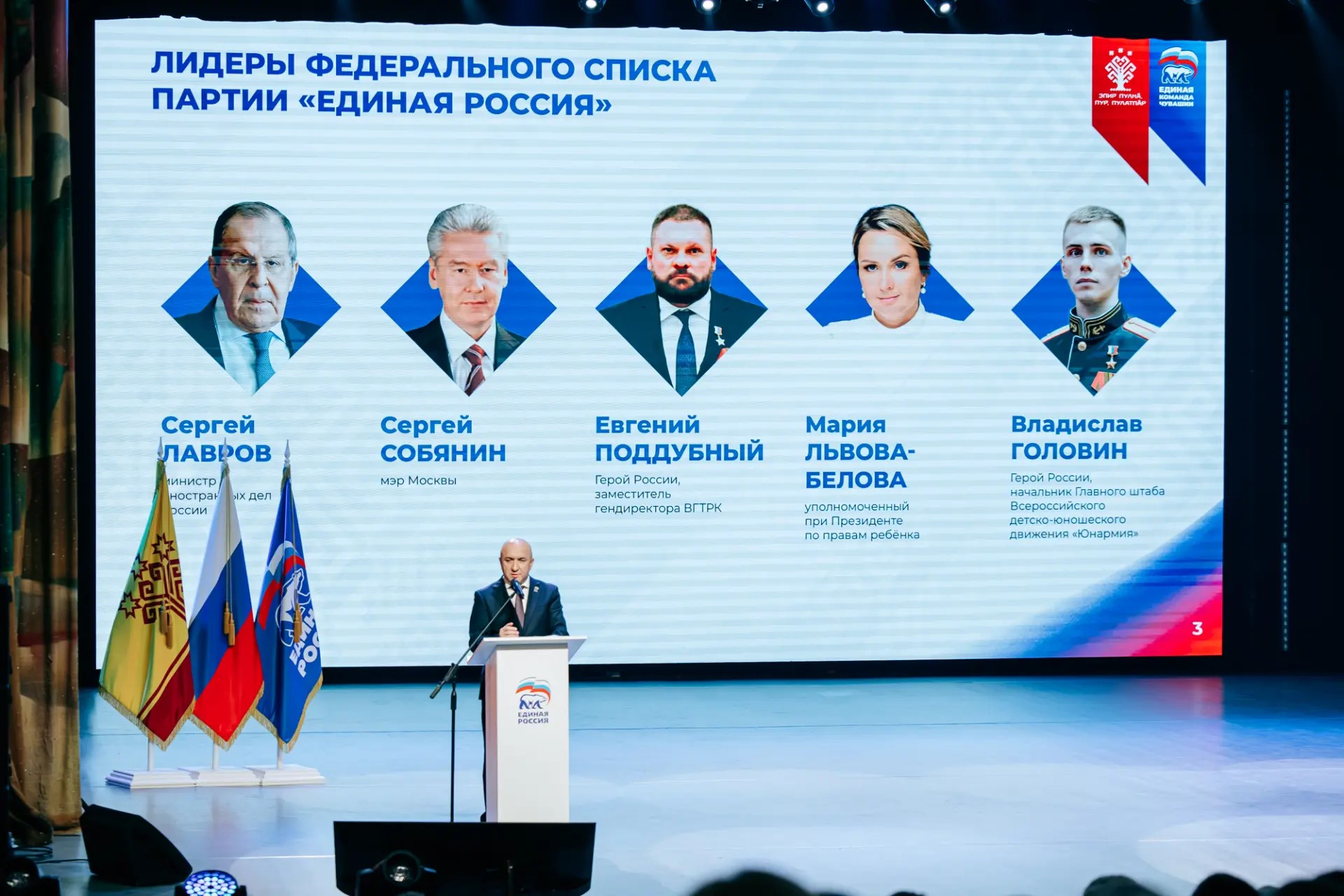 Народная программа «Единой России» в Чувашии будет доступна в онлайн-формате