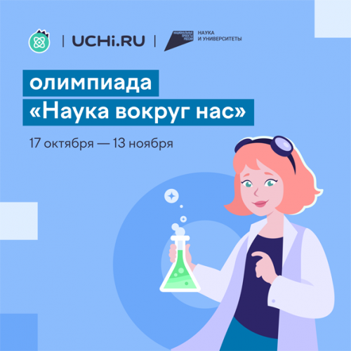 1080х1080