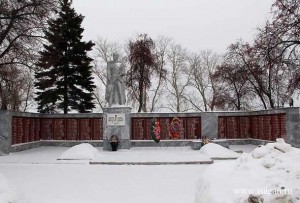 Вечный огонь