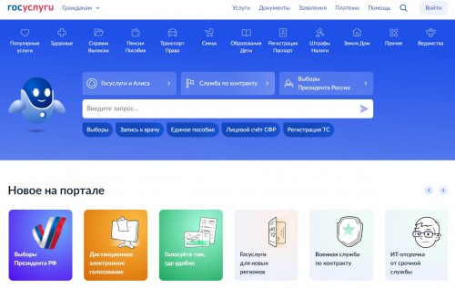 Screenshot 1 3