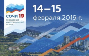 invest forum sochi 2019