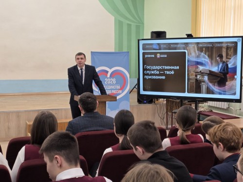 photo 2026 01 29 08 55 32