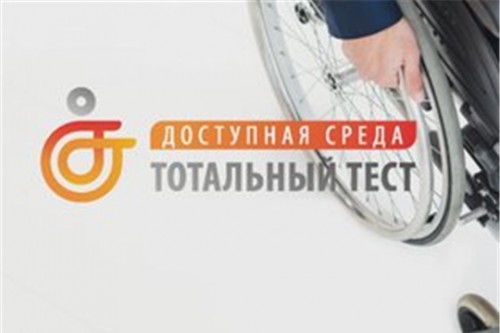 test ojjd3bfs