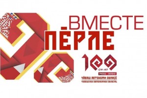 vmeste 2hrptu04