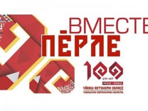 vmeste 2hrptu04.3b17a2f53cd41c454f2a71875e7e9ae72737