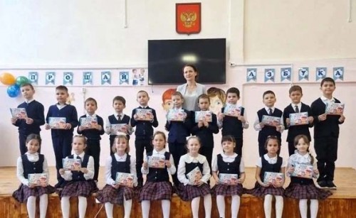 Азбука ступенька к мудрости