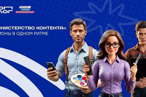 Без имени 1