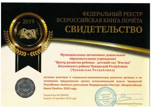 В списке лучших