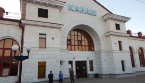 Вокзал в Канаше 1400x800