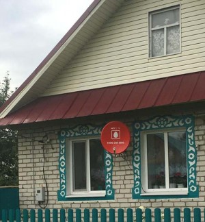 Все 44 удовольствия