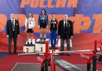 Высокий результат