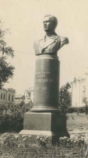 Гений поэзии
