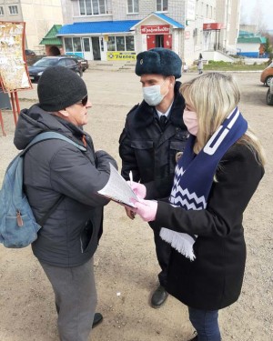 Город в самоизоляции