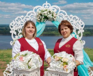 ЗАГС