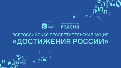 Заставка 1