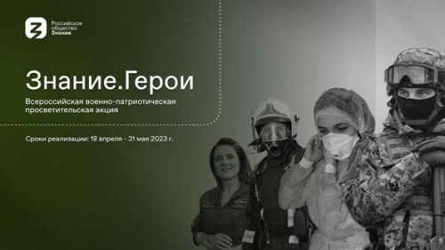 Заставка на анонс