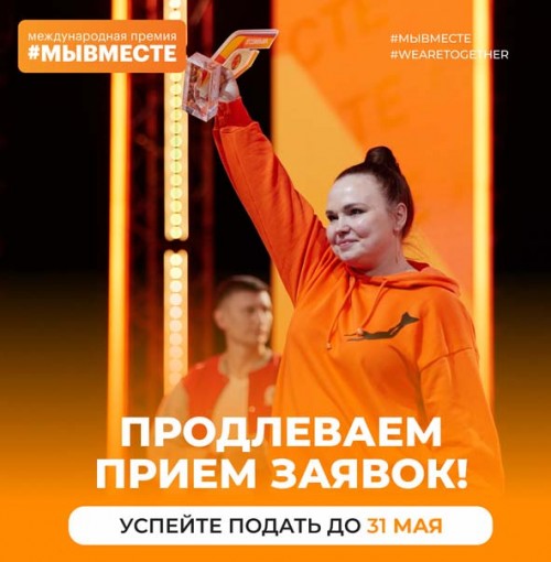Креатив для соц сетей 5