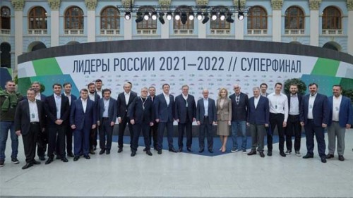 Лидеры России 1111