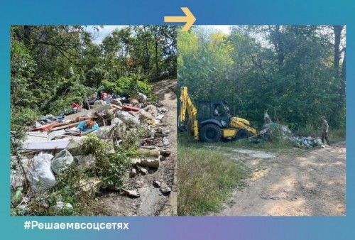 Монтажная область 1 копия 122x 2 1 740x500