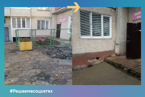 Монтажная область 1 копия 122x