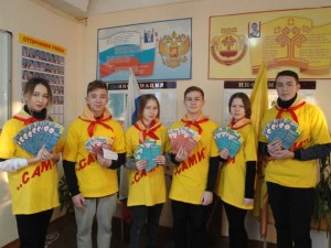 Мы за зоны свободные от курения