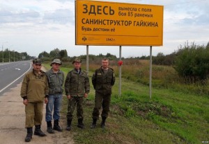На поиски первых